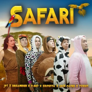 Album SAFARI from P-Hot