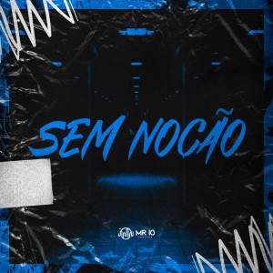 ดาวน์โหลดและฟังเพลง SEM NOÇAO (Explicit) พร้อมเนื้อเพลงจาก GHS