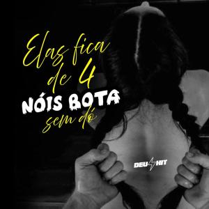 DJ Kaue NC的專輯ELAS FICA DE 4 NOIS BOTA SEM DÓ (Explicit)