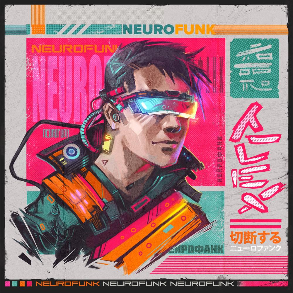 NEUROFUNK (slowed & reverb)