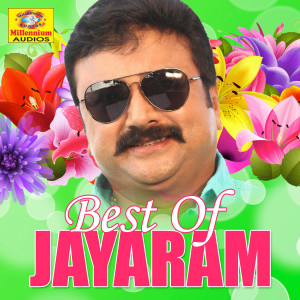 Listen to Shyamavaaniletho F song with lyrics from Akhila Anand
