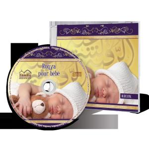Album Ruqya pour bébé from Famille Musulmane