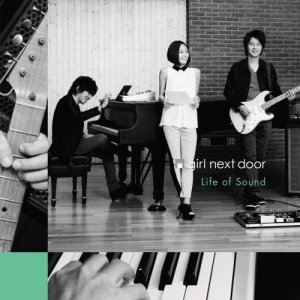 Dengarkan Hatsuyuki lagu dari GIRL NEXT DOOR dengan lirik
