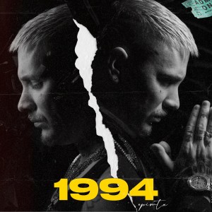 Listen to Oh Mama song with lyrics from epimtx