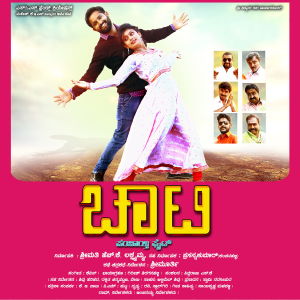 Album Chaati (Original Motion Picture Soundtrack) from Kevin M