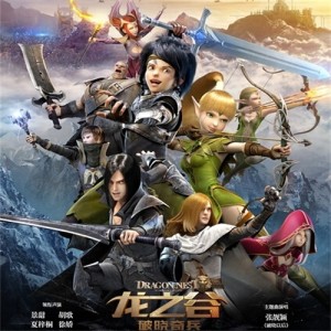 收聽張靚穎的破曉以後歌詞歌曲