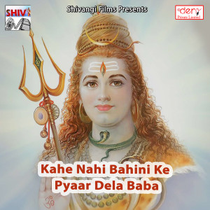 Listen to Modi Ji Kashmir Se 370 Hata Di song with lyrics from Munna Dehati