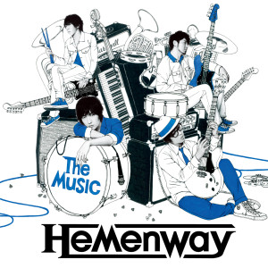 Hemenway的專輯Hanbunningen