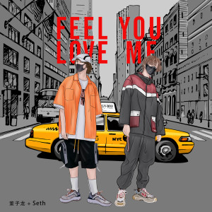 Album Feel You Love Me from 