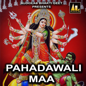 Listen to Pahadawali Maa song with lyrics from Ankit Lal Yadav