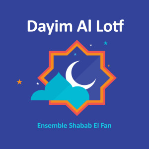 Dayim Al Lotf (Inshad) dari Ensemble Shabab El Fan