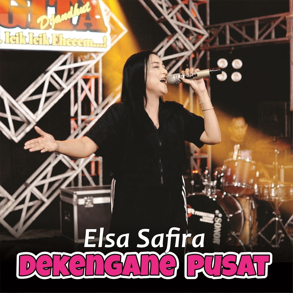 Dekengane Pusat
