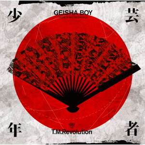 T. M. Revolution的專輯GEISHA BOY - ANIME SONG EXPERIENCE