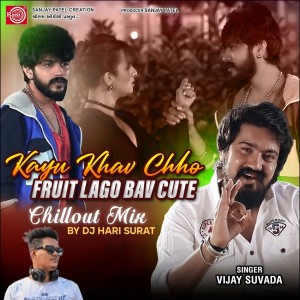 Listen to Kayu Khav Chho Fruit Lago Bav Cute Chillout Mix song with lyrics from Vijay Suvada