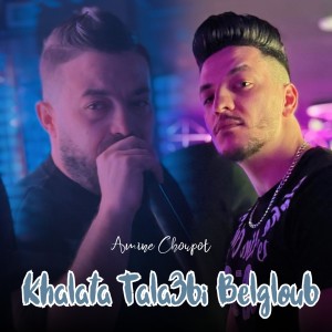 Listen to Khalata Tala3bi BelGloub song with lyrics from Amine Choupot