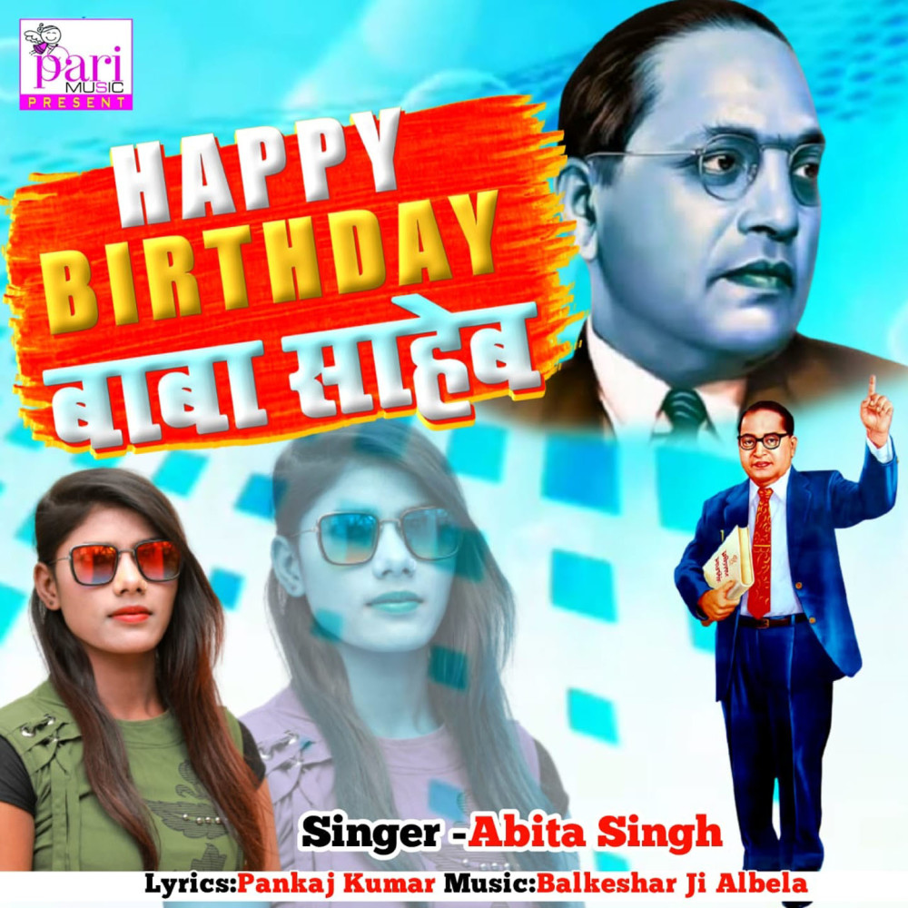 Happy Birthday Baba Saheb