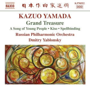 Russian Philharmonic Orchestra的專輯Kazuo Yamada: Grand Treasure