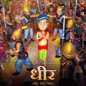 Listen to Hampi Shilpa Kala song with lyrics from M. M. Srilekha