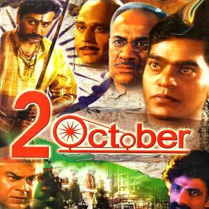 Listen to Aa Railee Ja Railee song with lyrics from Vinod Rathod