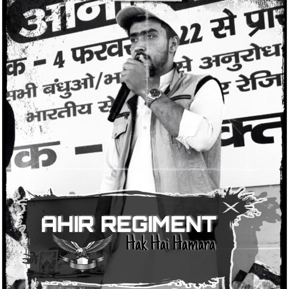 AHIR REGIMENT (Hak Hai Hamara)