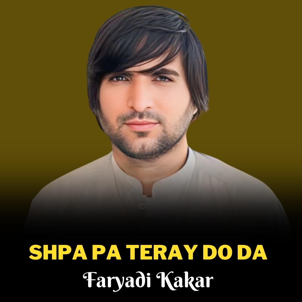 SHPA PA TERAY DO DA