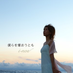 i-nos的專輯Bokura Wo Ubaoutomo