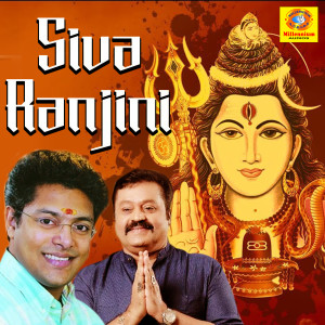 Listen to Nallakalam Vaneedan song with lyrics from Suresh Gopi