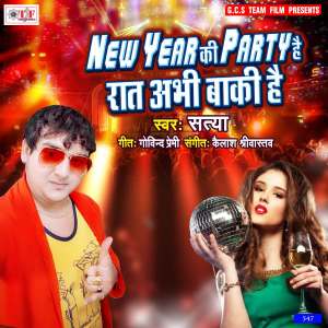 Listen to New Year Ki Party Hai Rat Abhi Baki Hai song with lyrics from Satya