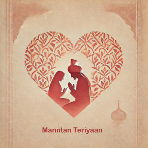 ดาวน์โหลดและฟังเพลง Manntan Teriyaan พร้อมเนื้อเพลงจาก Anurag Singh