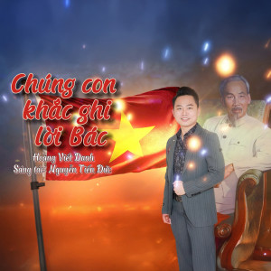 Listen to Chúng Con Khắc Ghi Lời Bác song with lyrics from Nguyễn Tiến Đức