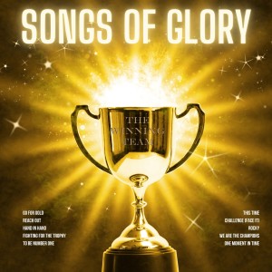 收聽The Winning Team的We Are the Champions歌詞歌曲
