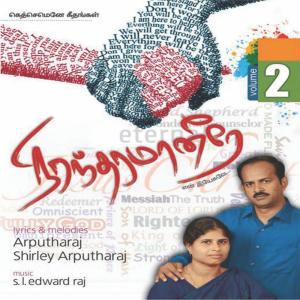 Listen to Number One song with lyrics from Group Star