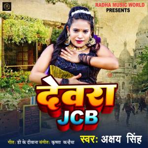收听Akshay Singh的Devara JCB歌词歌曲