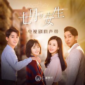 Dengarkan lagu Tou Ying (Single Version) nyanyian 房东的猫 dengan lirik