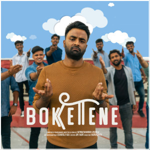 Dengarkan lagu Bokkettene nyanyian Hemachandra dengan lirik