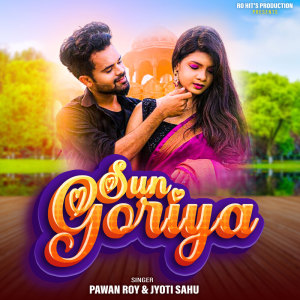 收聽Pawan Roy的Sun Goriya歌詞歌曲