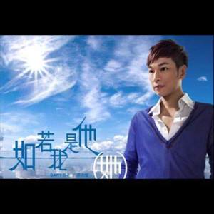 Listen to Shang Xin song with lyrics from 谭伟权