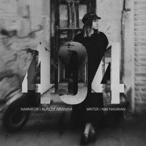 Album 404 from Alireza Arianfar