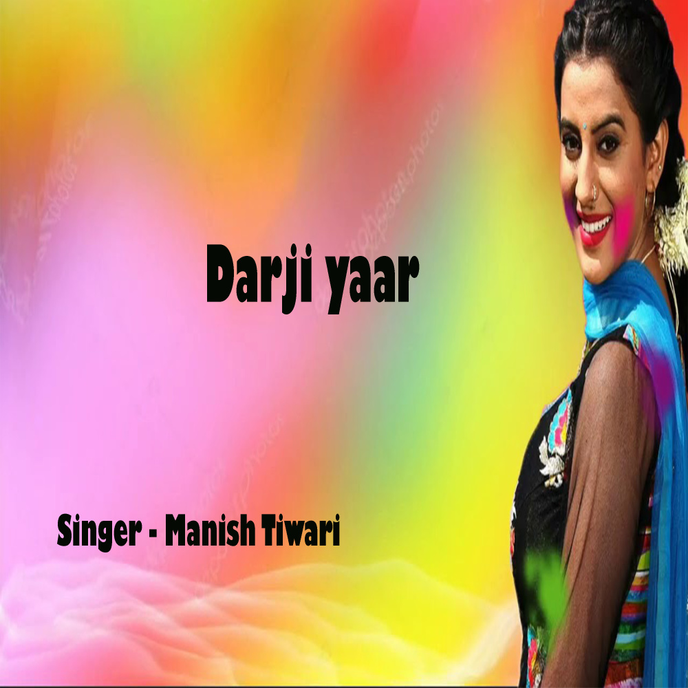 Darji yaar (Explicit)