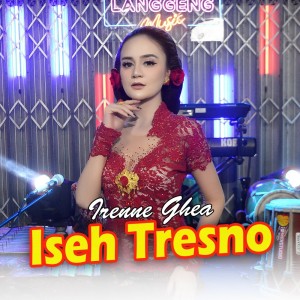 ดาวน์โหลดและฟังเพลง Iseh Tresno พร้อมเนื้อเพลงจาก Irenne Ghea