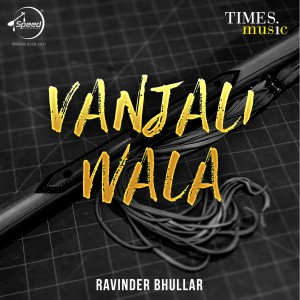 อัลบัม Vanjali Wala ศิลปิน Raju Mahi