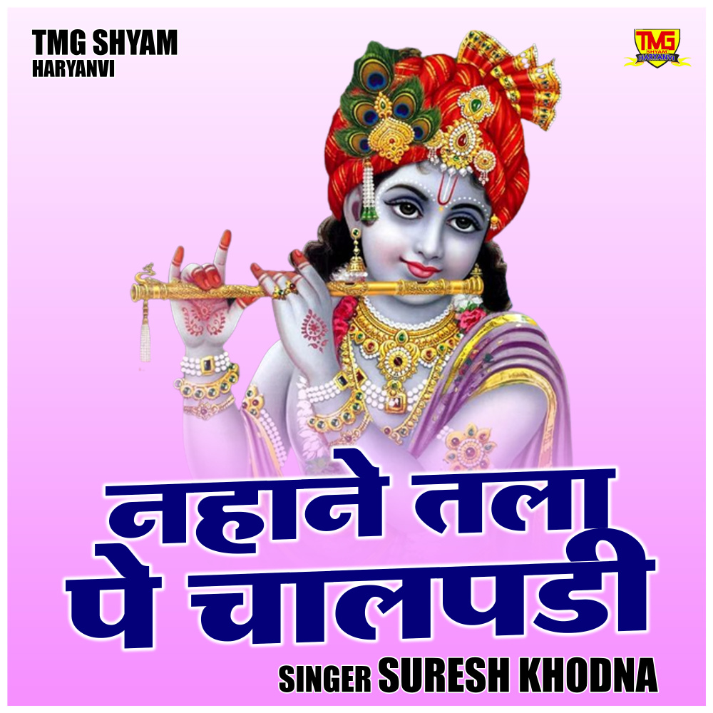 Nahane Tala Pe Chalpadi (Hindi)