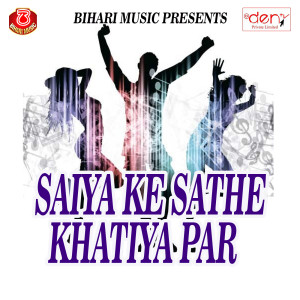 Listen to Rahab Kaise Jadha Me song with lyrics from Munna Maikal