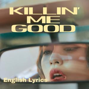 Heyman_music的專輯Killin' Me Good English lyrics