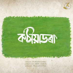 Zubeen Garg的專輯Kothiyadora
