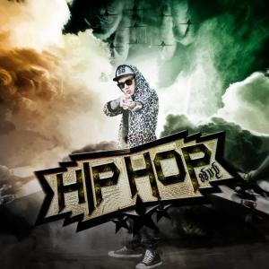 ดาวน์โหลดและฟังเพลง Ngar A Yan Min Ko(feat. Sithu Hnin Moe) (Explicit) พร้อมเนื้อเพลงจาก Soe Gyii
