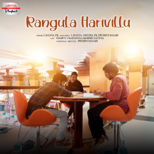 Listen to Rangula Harivillu (From "Rangula Harivillu") song with lyrics from Maguluri Pavana Kumar
