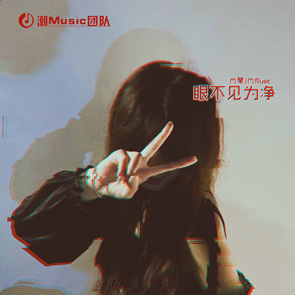 love you like a love song (DJ版)