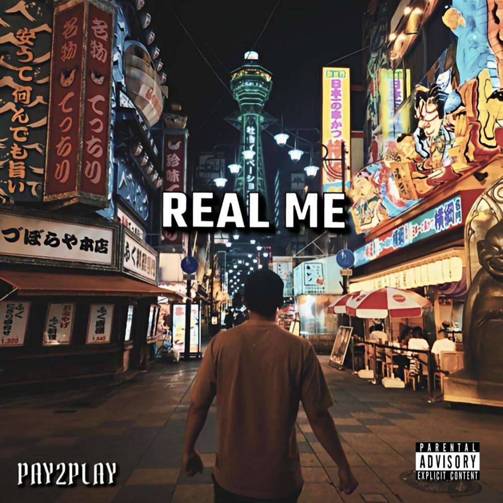 Real Me (Explicit)