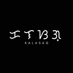 Listen to Kalasag song with lyrics from Red Santiago